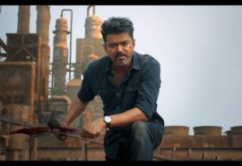 jana nayagan trailer